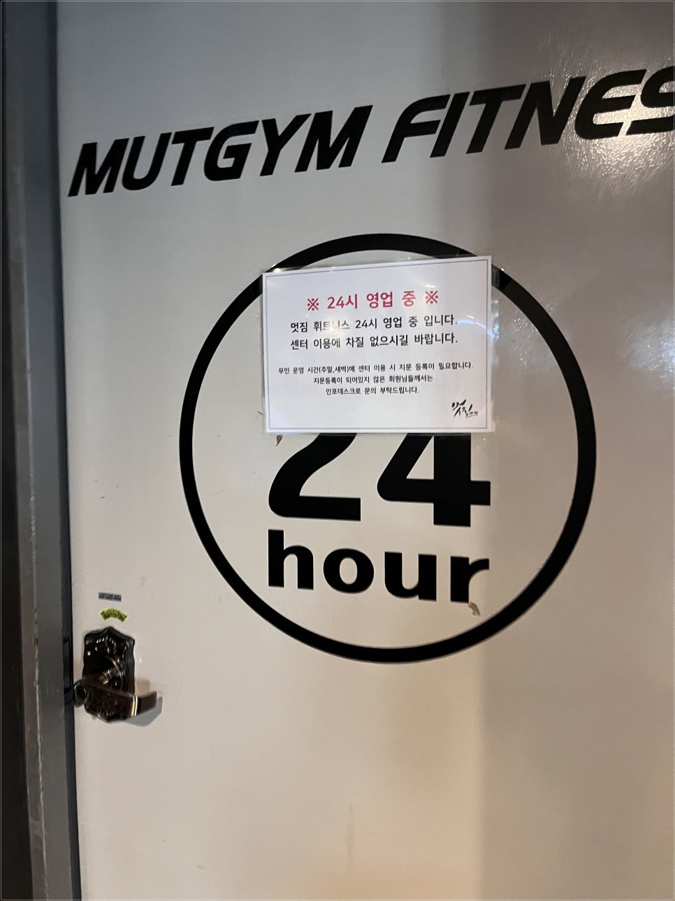 멋짐헬스&PT 이미지