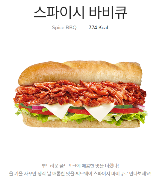 써브웨이명지국제 이미지