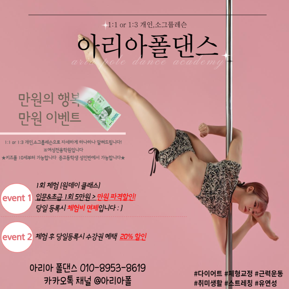 아리아폴 이미지