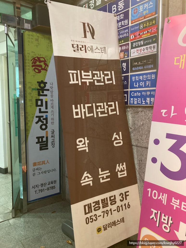 달리에스테 이미지
