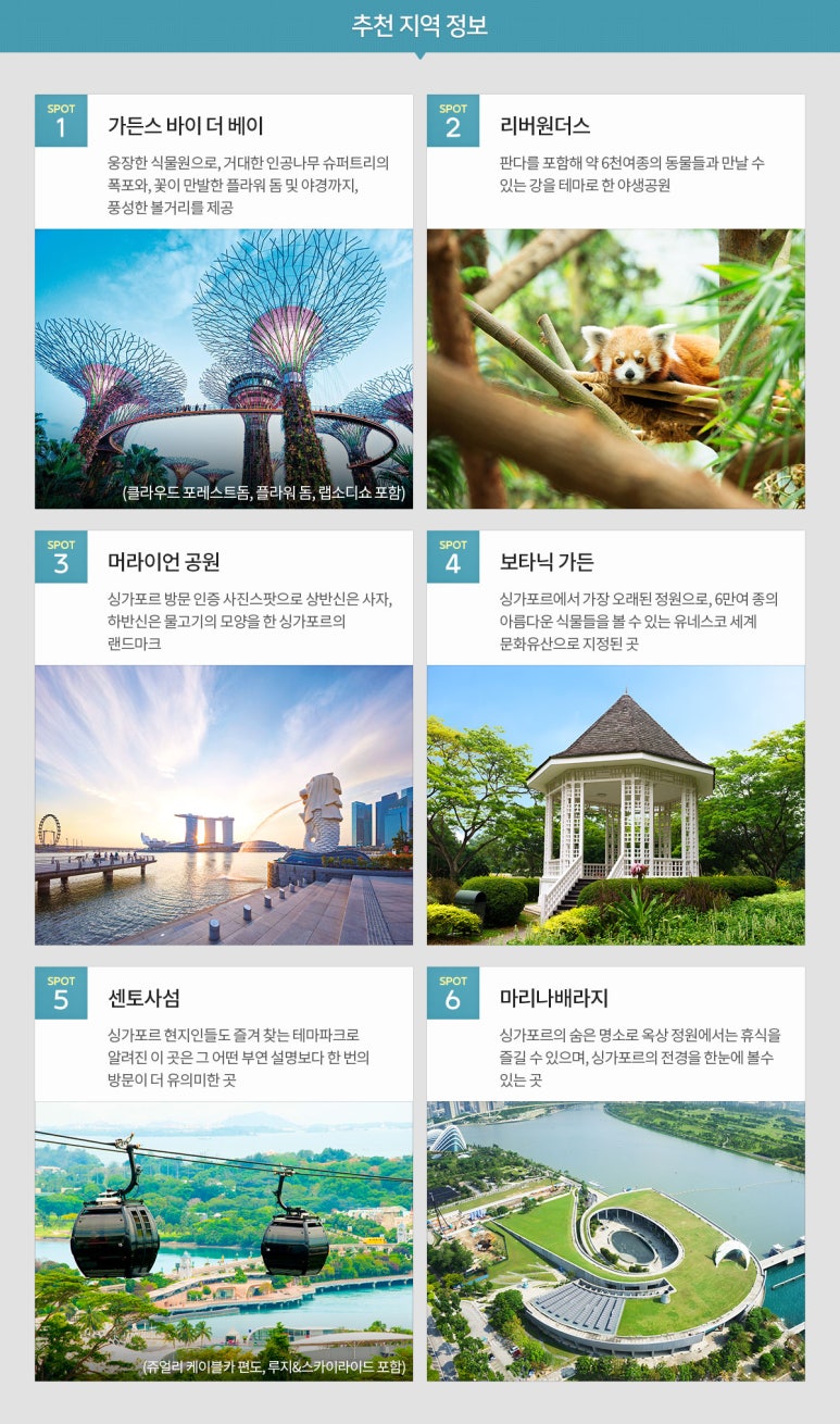 리틀빌리지 이미지
