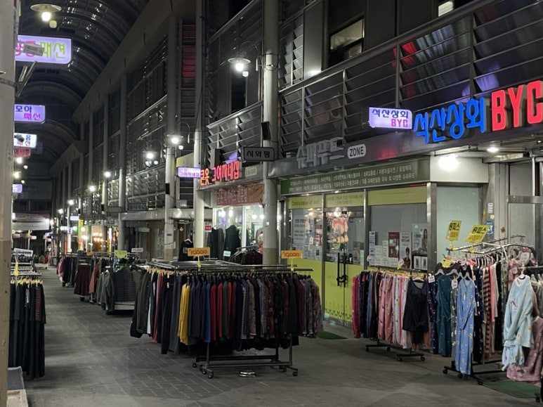 석산상회 이미지