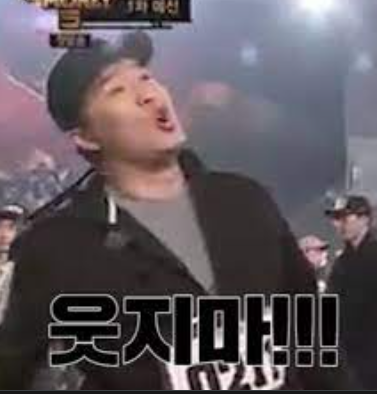 원조마포구이 이미지