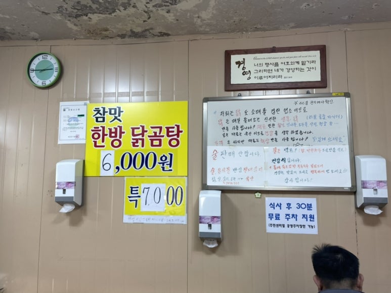 혜성유통 이미지
