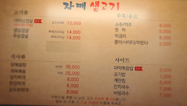 자매생고기 이미지