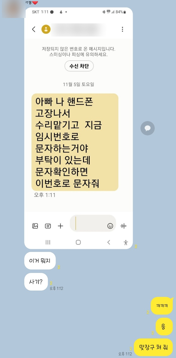 육회한날연어어때 이미지