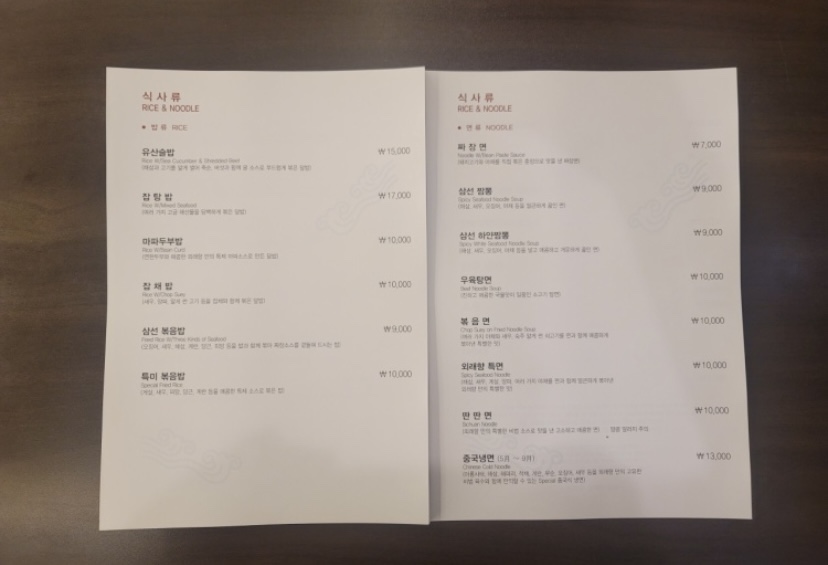 외래향 이미지