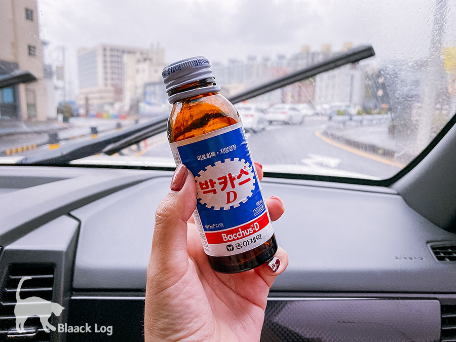 복희슈퍼 이미지