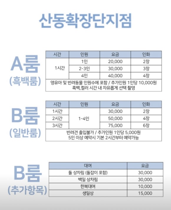 세이셸스튜디오 이미지