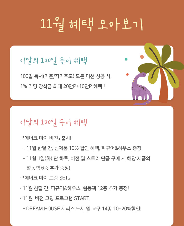 책읽는어린이서점 이미지