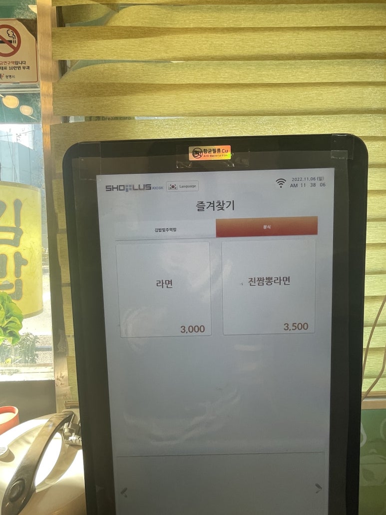 오로지김밥카페 이미지