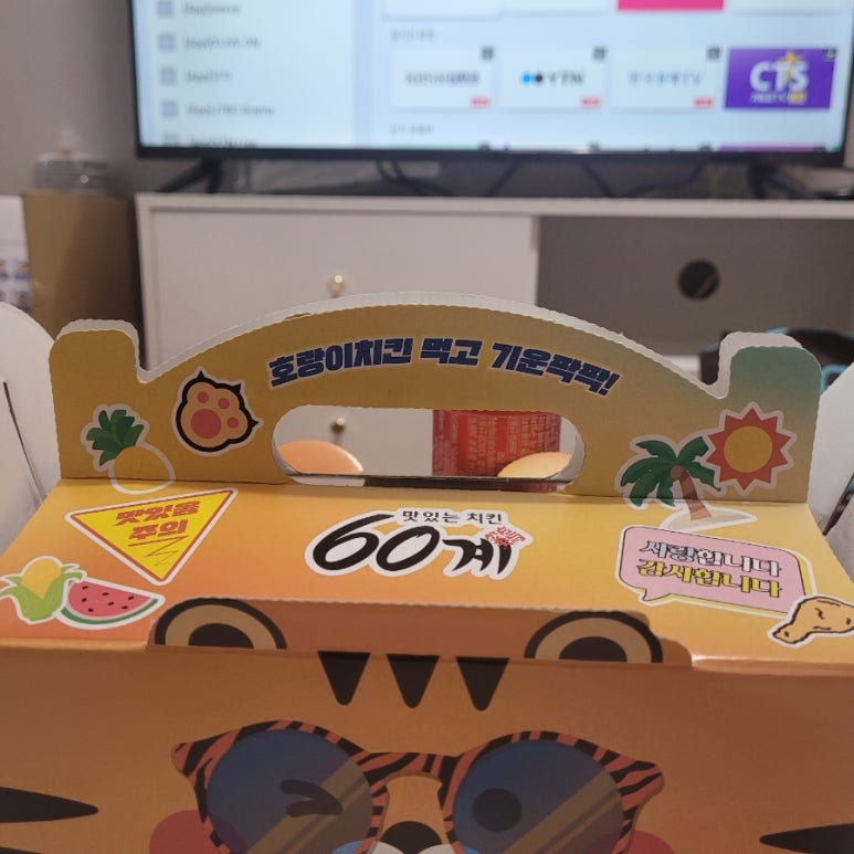 60계고양 이미지