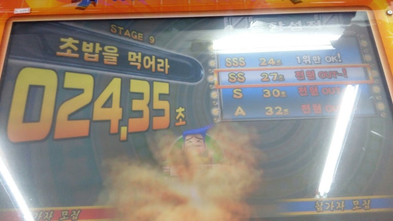 아케이드게임랜드 이미지