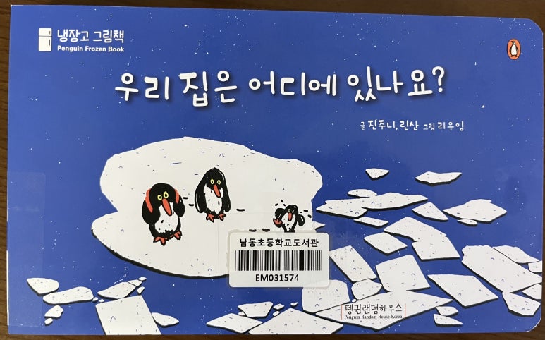 린산도 이미지