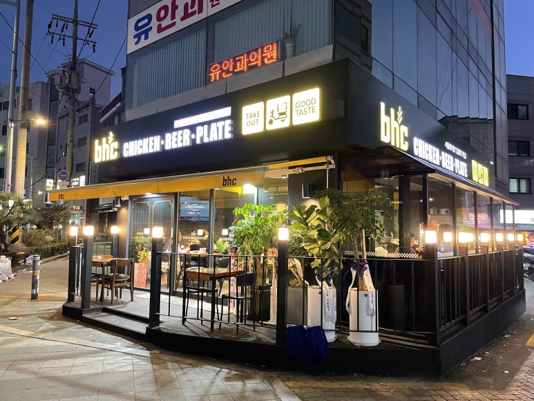 비에이치씨서울대역점 이미지