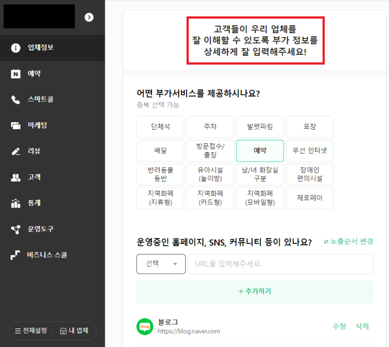 피부관리미용실 이미지