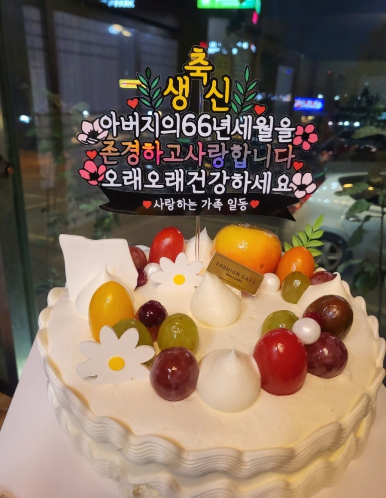명문상회 이미지