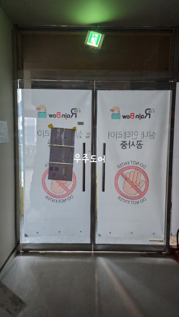 폴리음악학원 이미지