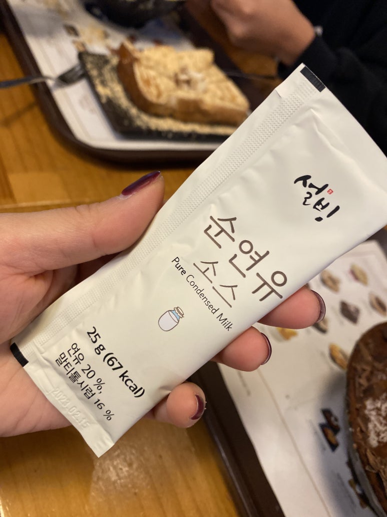 설빙청라 이미지