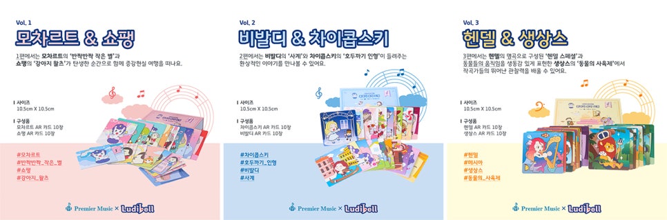 프리미어뮤직수원영통 이미지