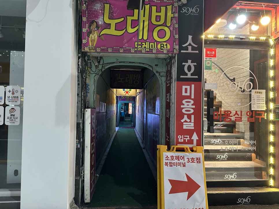 터미널당구장 이미지