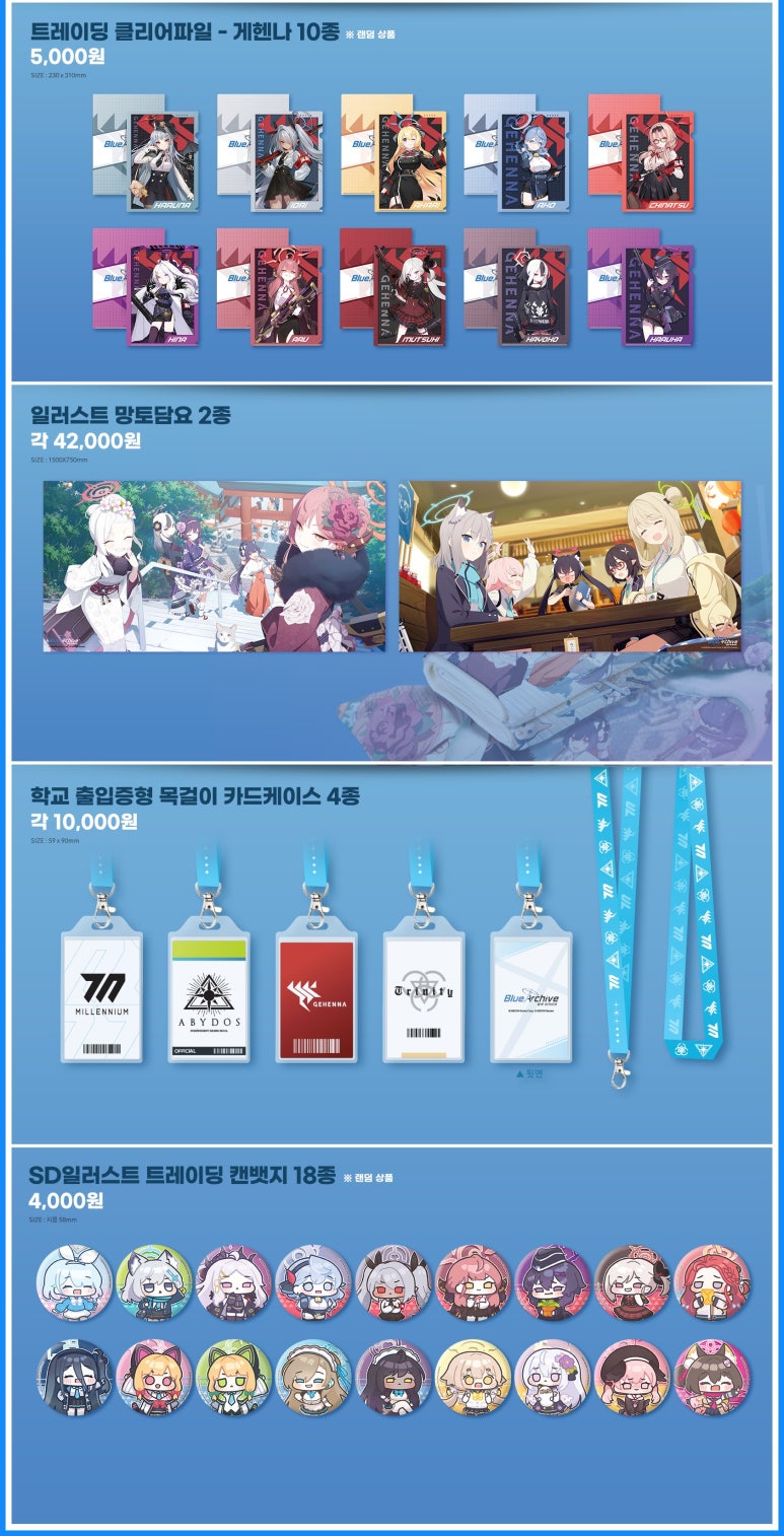 샵블루 이미지