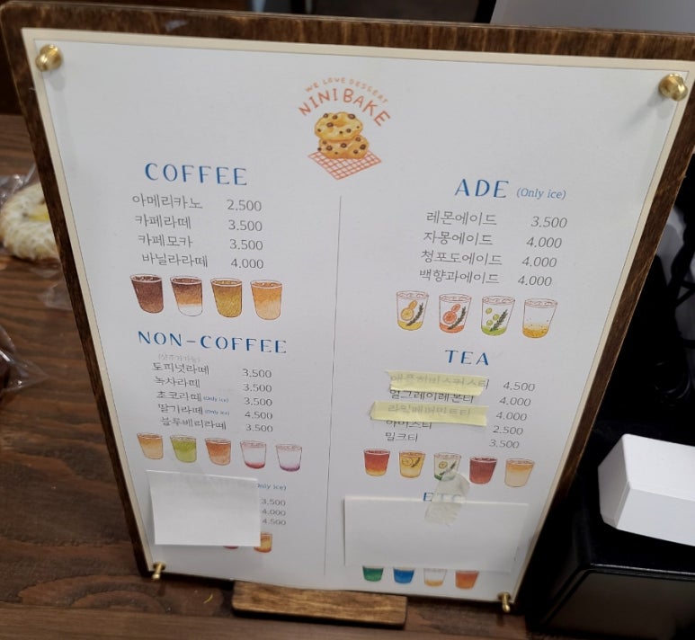 니니베이크 이미지