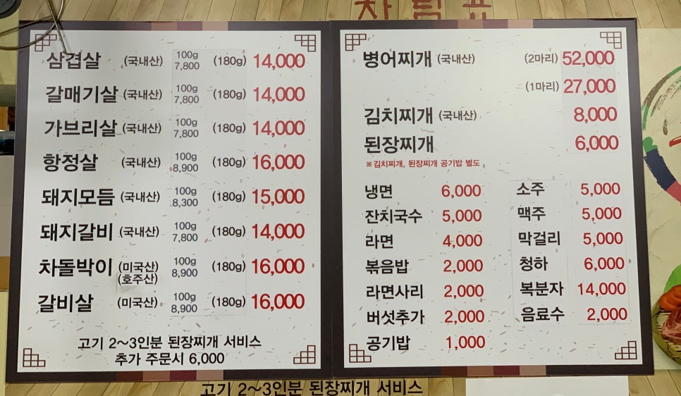 용담리구이구이 이미지