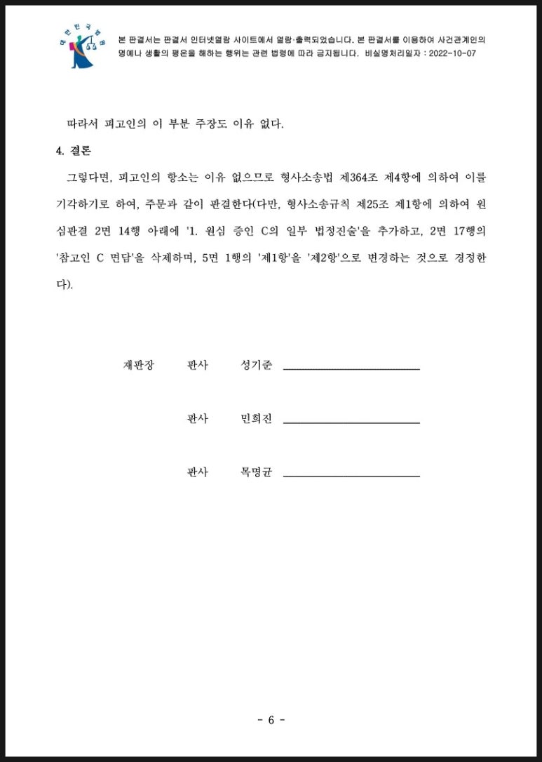 법무법인우람 이미지