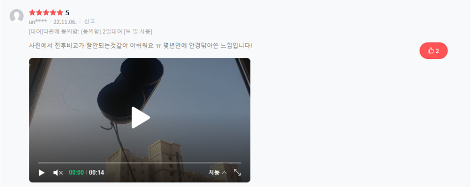 더플레스 이미지