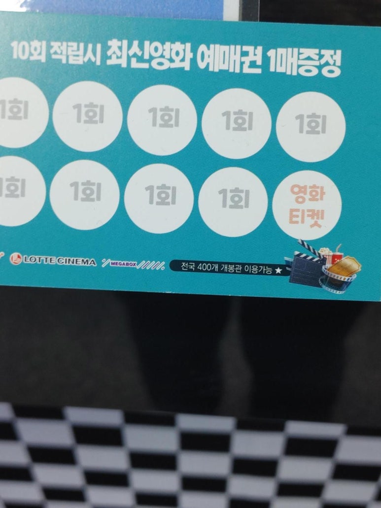 뽀로꾸당구장 이미지
