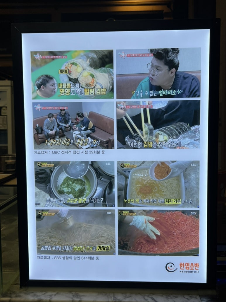 압구정소반 이미지