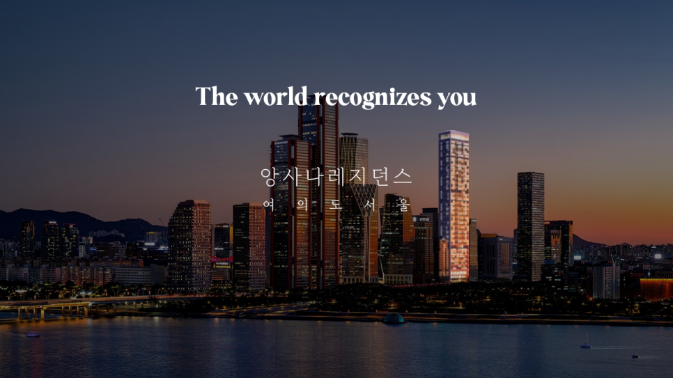 마포레지던스 이미지