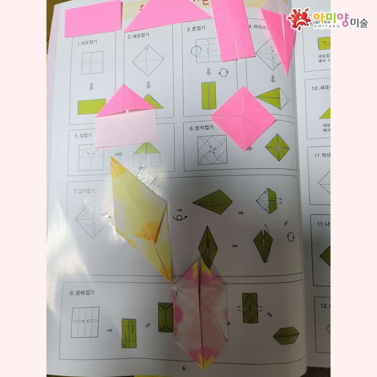 한국종이접기협회대구 이미지