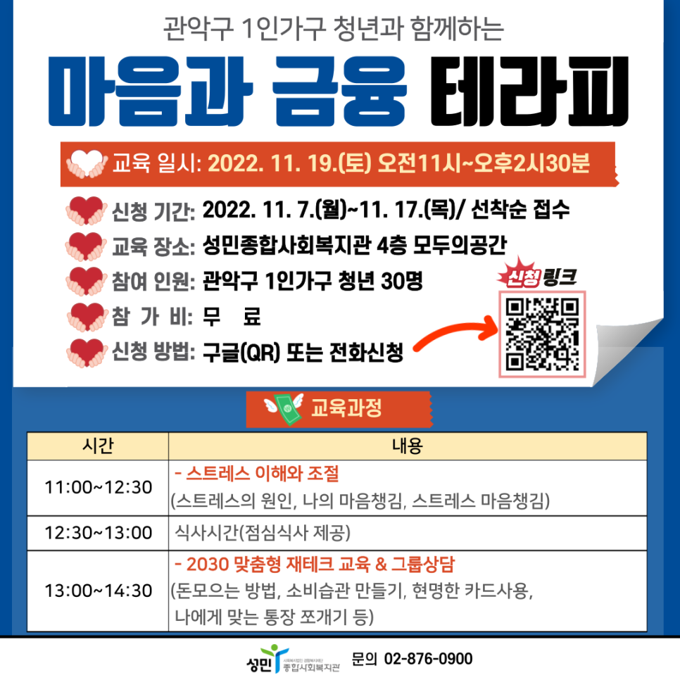 성민종합가구 이미지