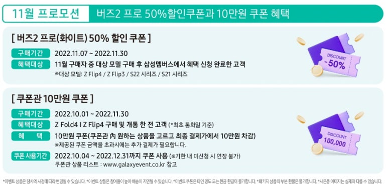착한휴대폰팽성점 이미지