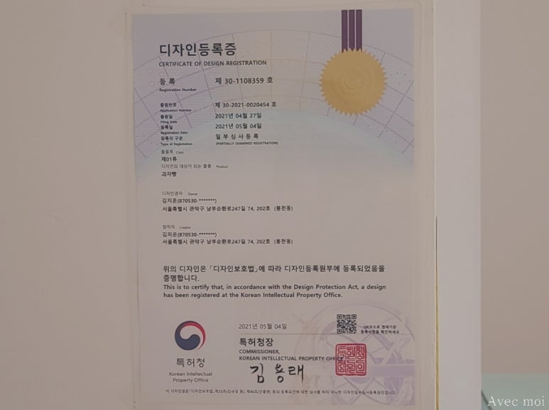 섬마을과자점 이미지