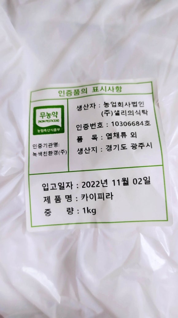 샐리마켓 이미지