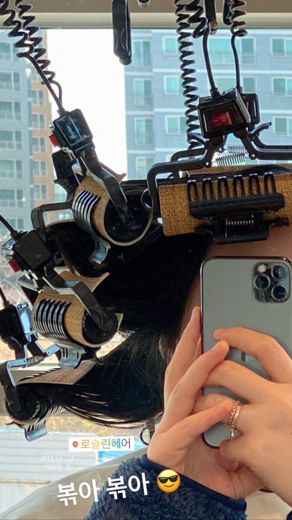 로슬린헤어 이미지