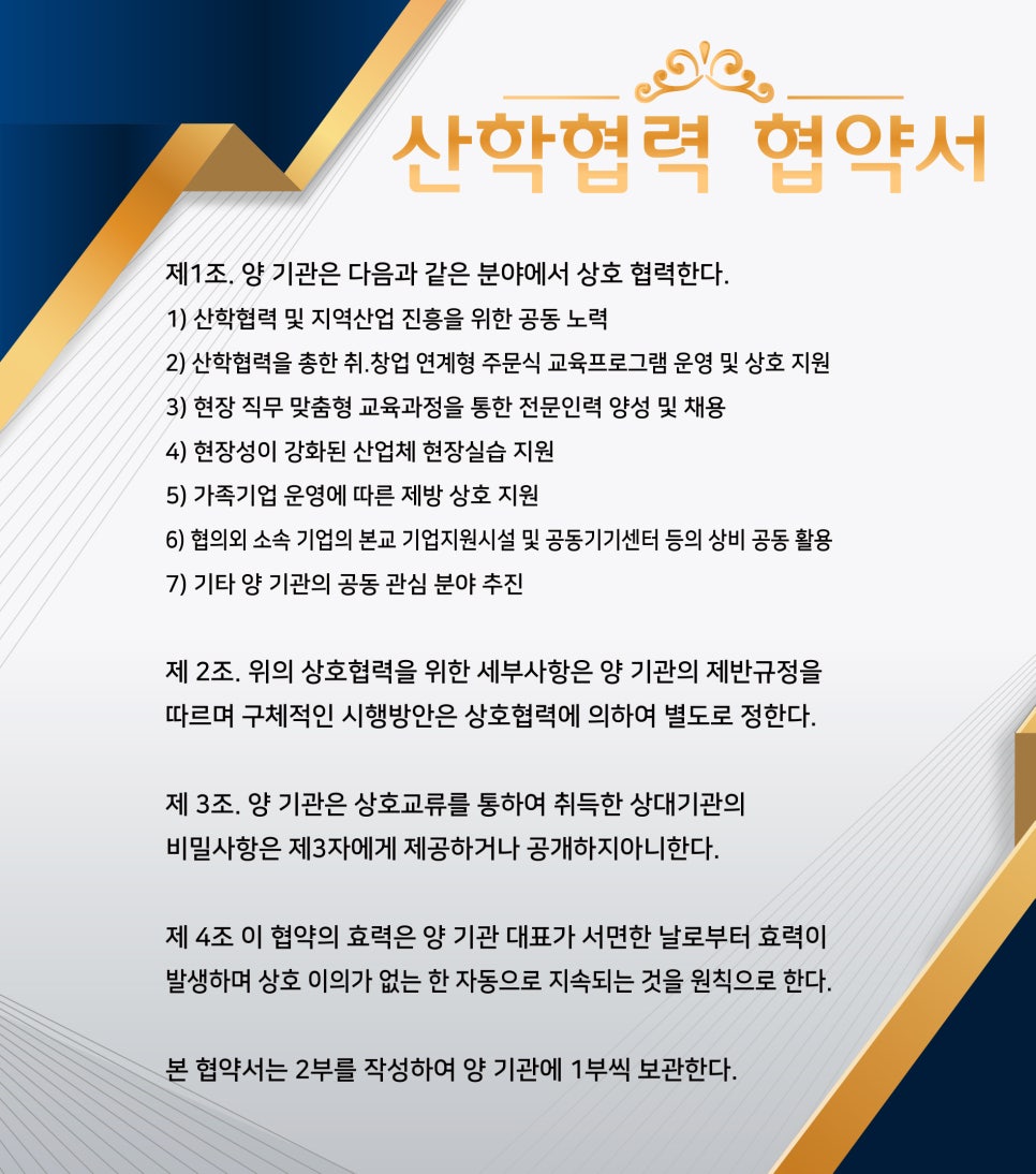 건강관리아로마 이미지