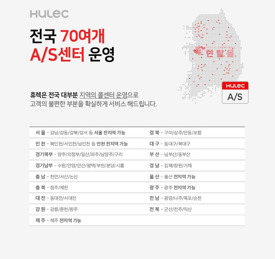렌탈히어로 이미지