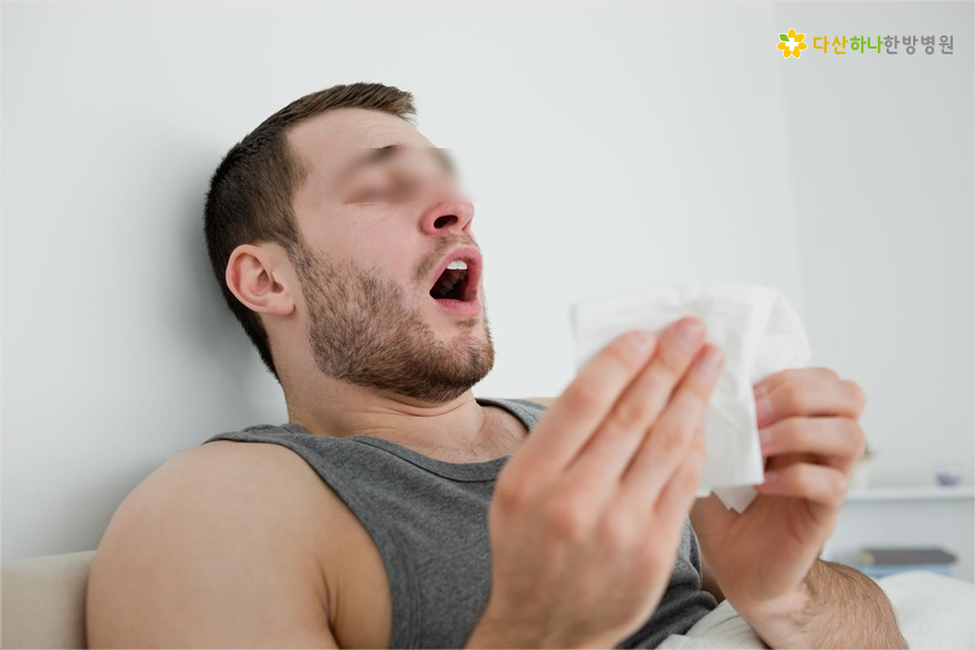 다산하나한방병원 이미지
