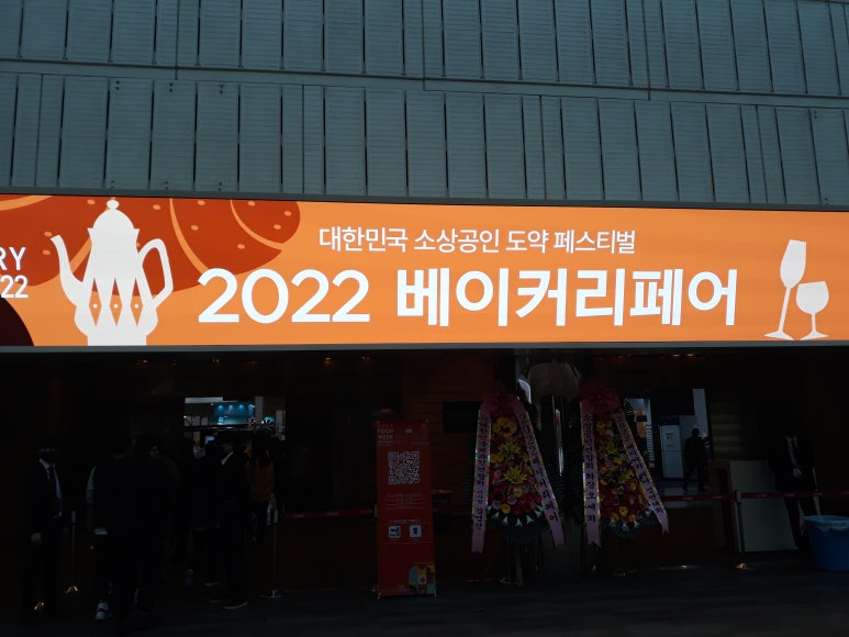 베이커리 투어 이미지
