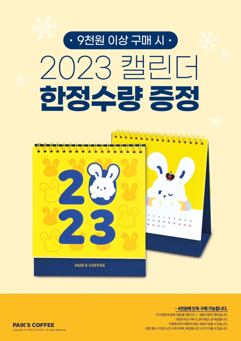 청년다방여수 이미지
