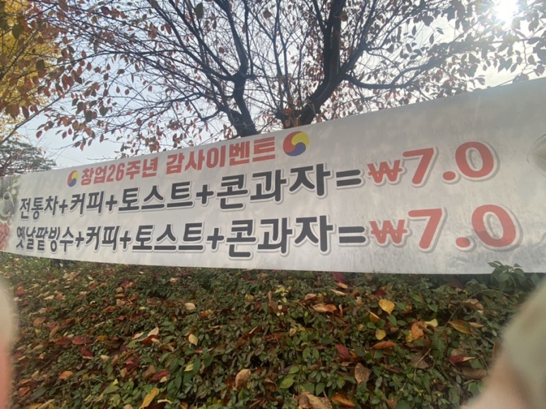 예원쉼터 이미지