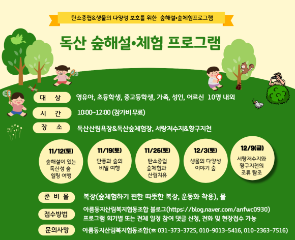 독산성협동조합 이미지