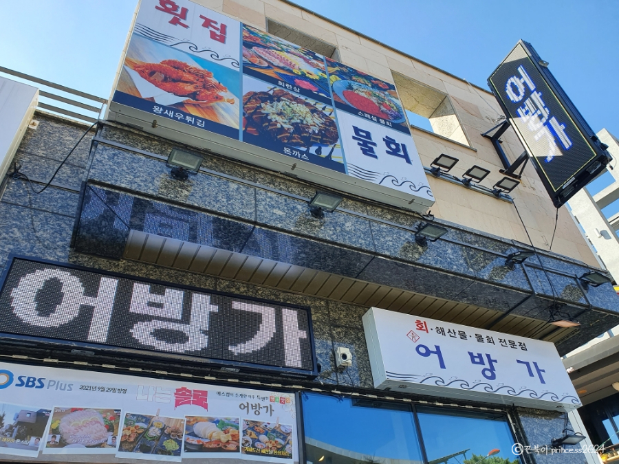문화관회맛집 이미지