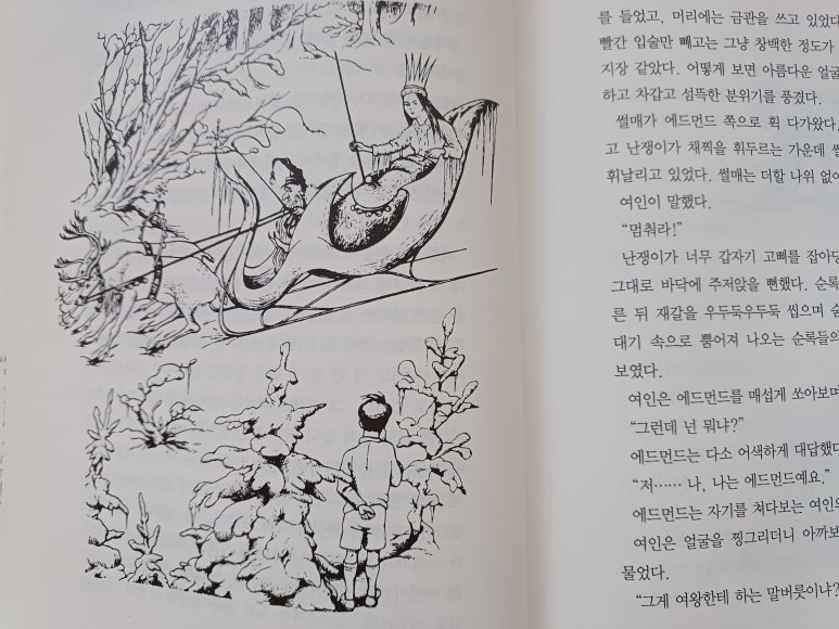 이야기옷장 이미지