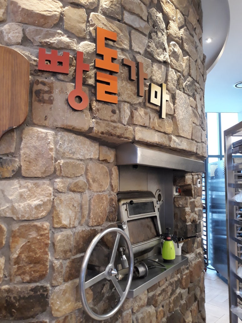 베이커리 투어 이미지
