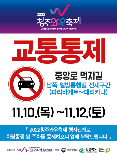 파리바게트청주 이미지